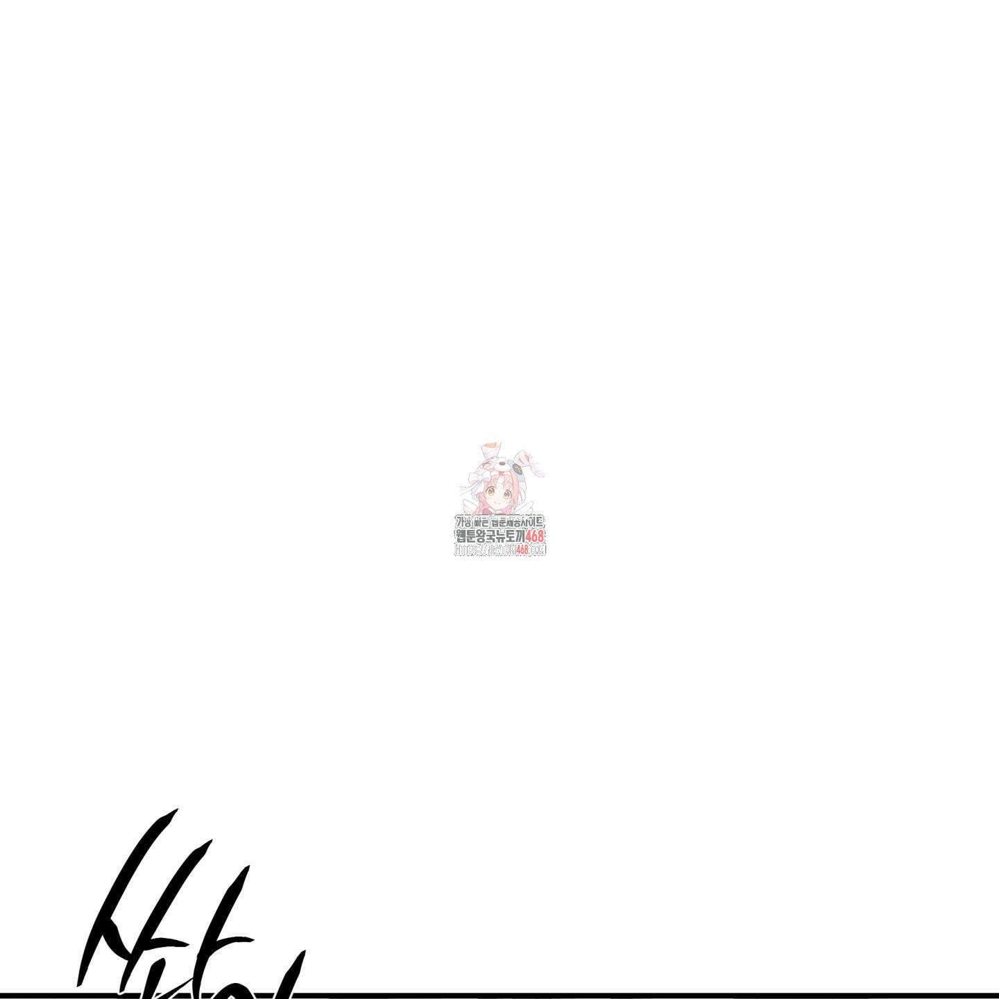 필 마이 베네핏 42화 1
