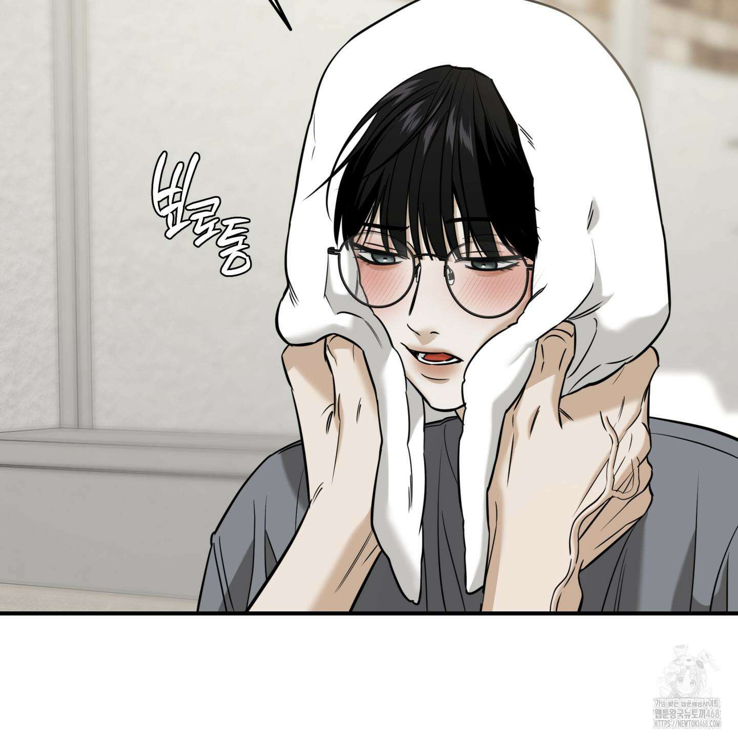 필 마이 베네핏 42화 5