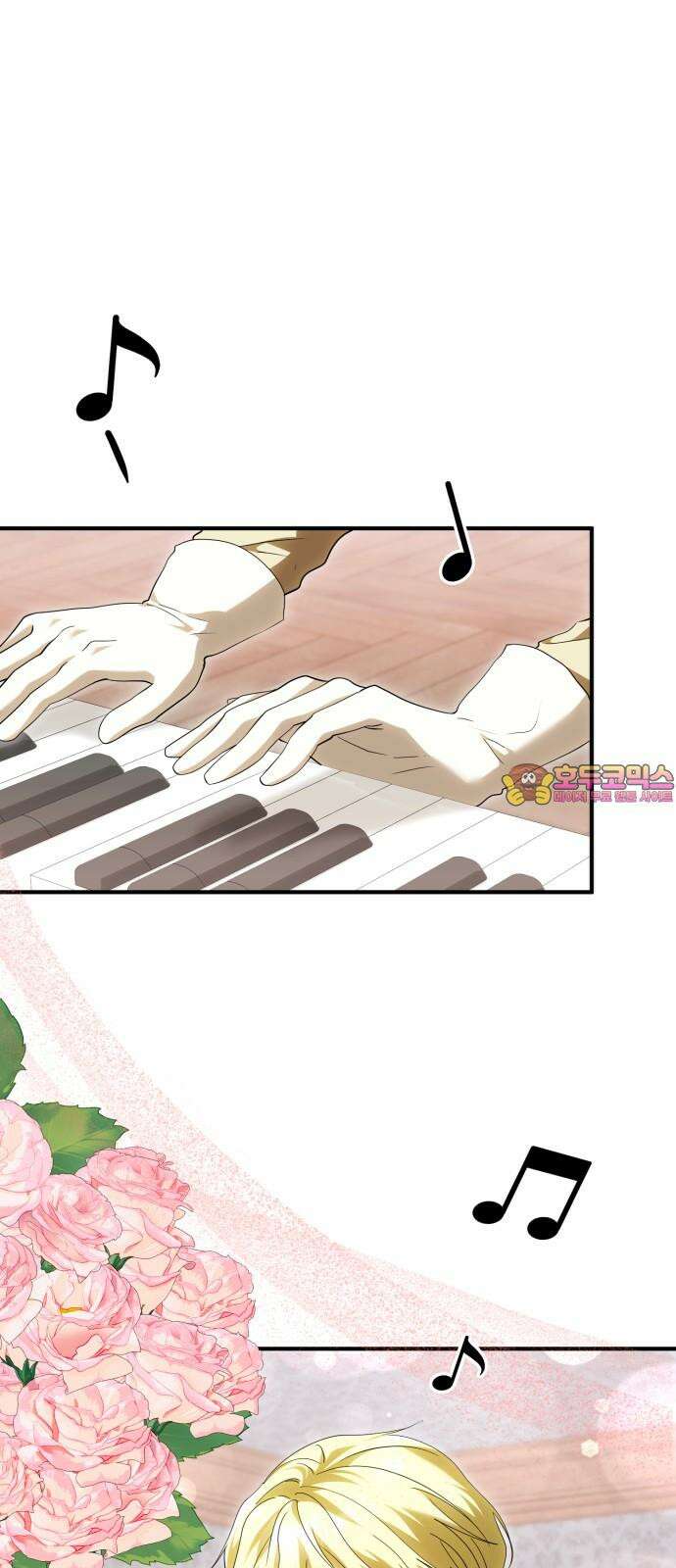 황태자의 소꿉친구로 살아남기 18화 1