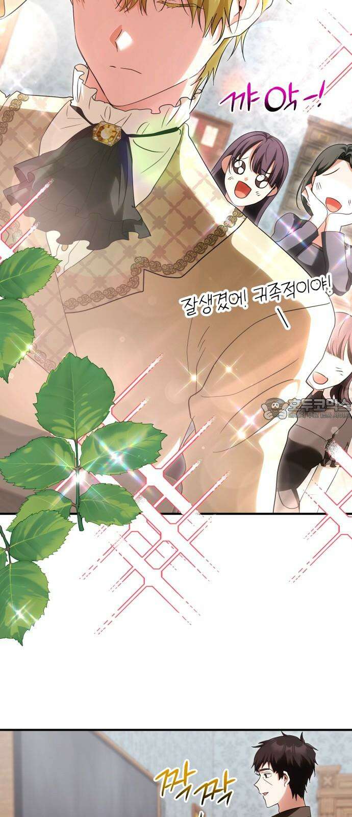 황태자의 소꿉친구로 살아남기 18화 3