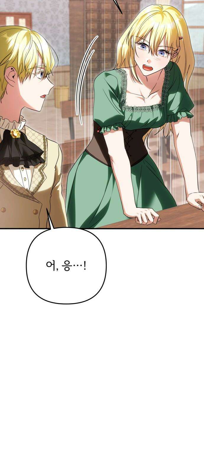황태자의 소꿉친구로 살아남기 18화 44