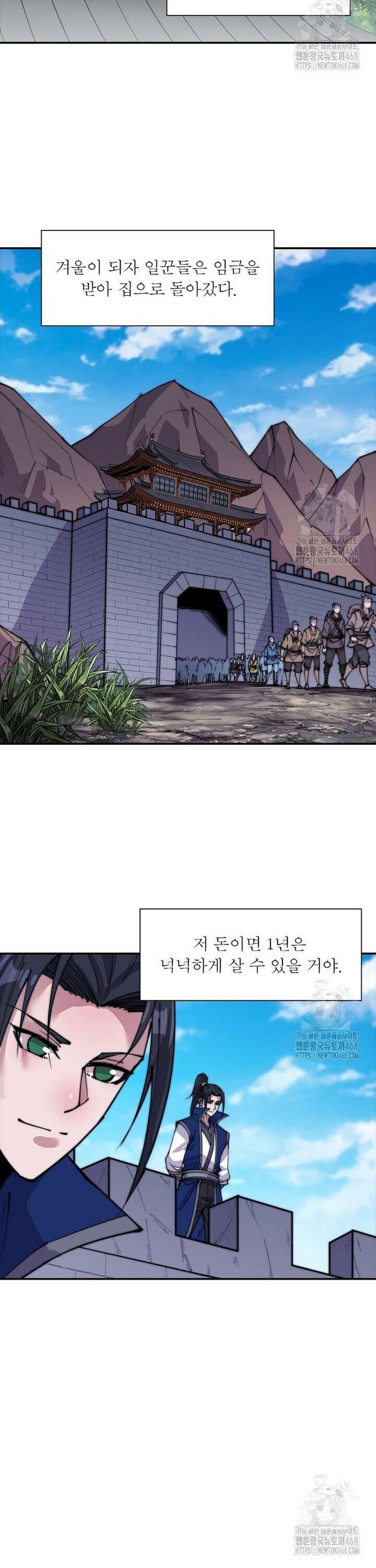퀘스트: 지상 최고의 산적 301화 6