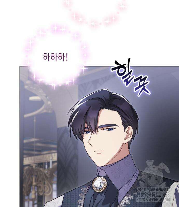 레벨 999 흑막 공녀가 되었다 62화 19