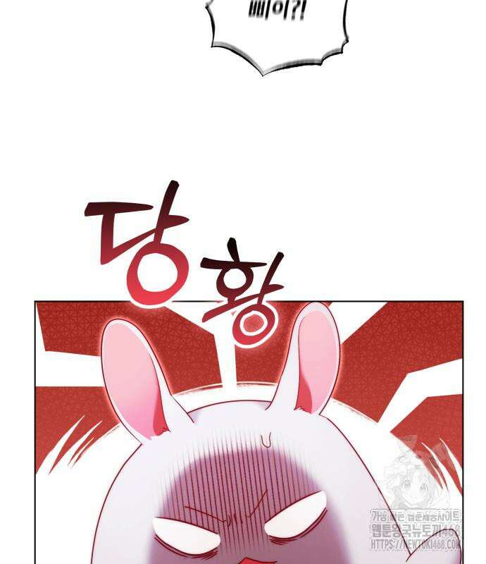 레벨 999 흑막 공녀가 되었다 62화 50