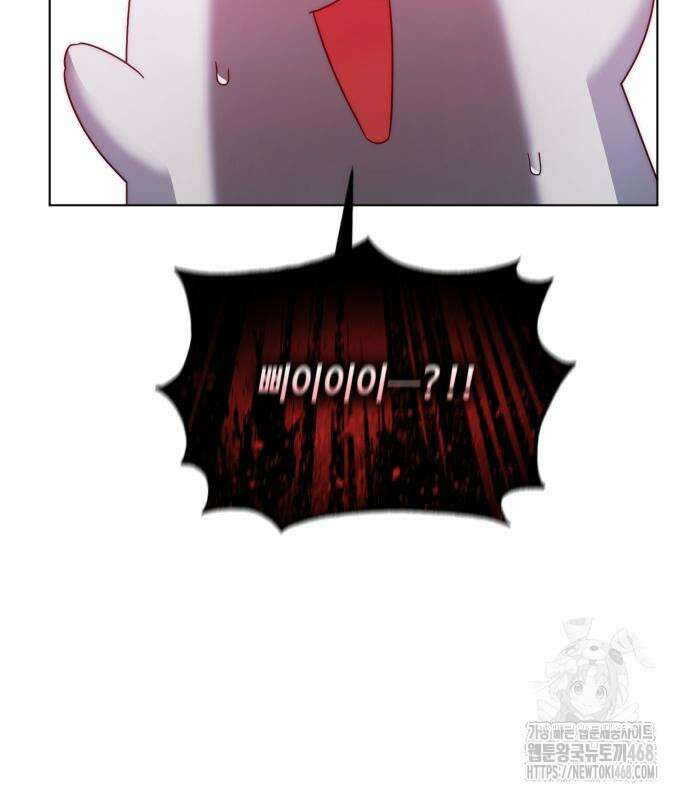 레벨 999 흑막 공녀가 되었다 62화 51