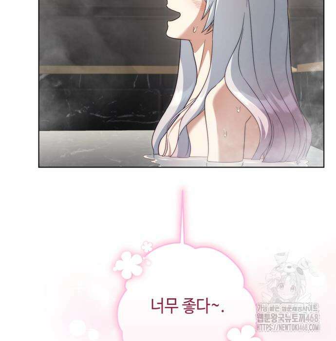 레벨 999 흑막 공녀가 되었다 62화 56