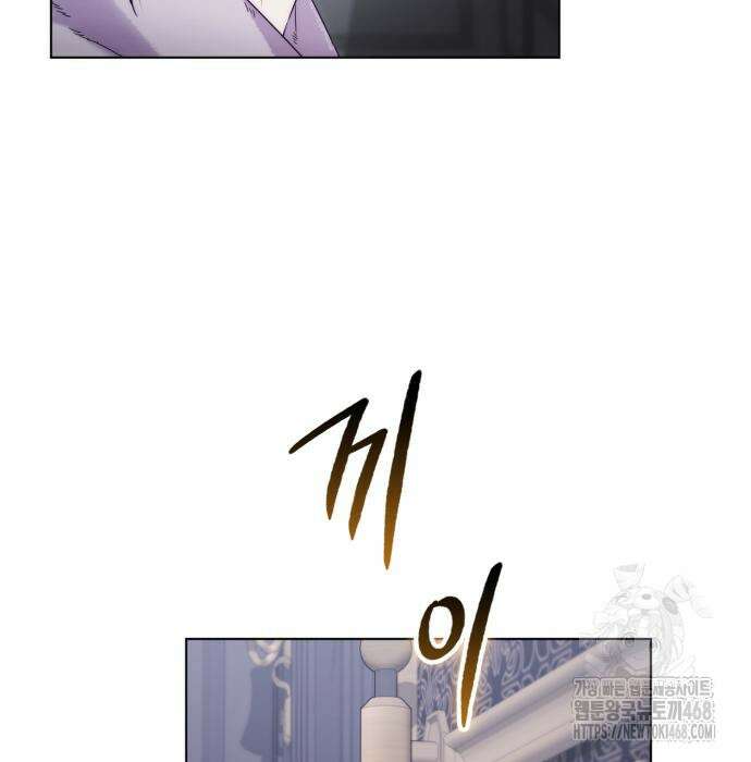 레벨 999 흑막 공녀가 되었다 62화 61
