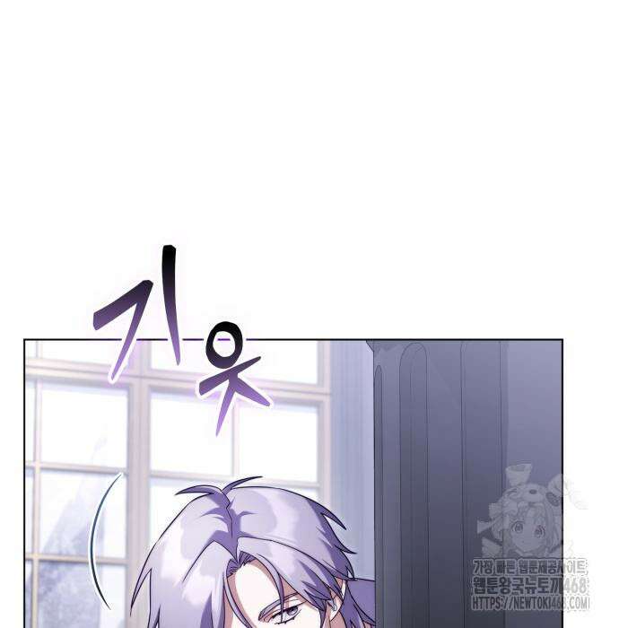 레벨 999 흑막 공녀가 되었다 62화 81
