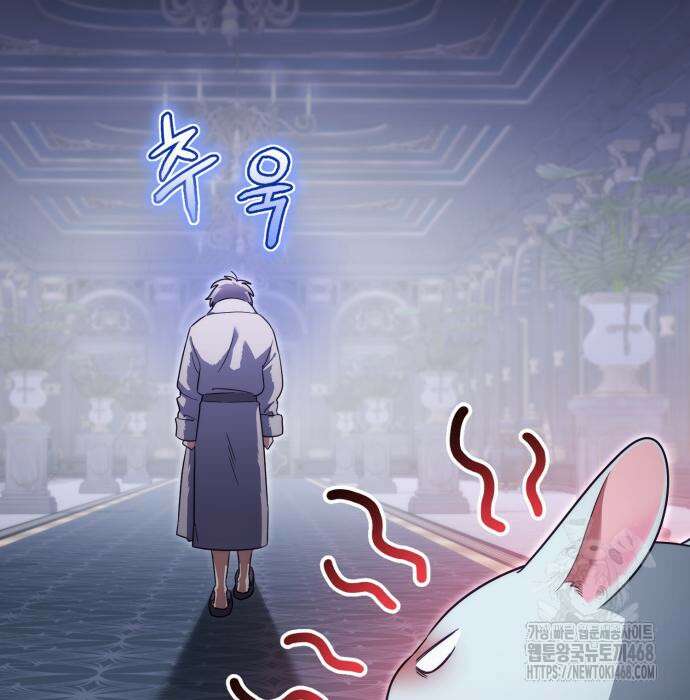 레벨 999 흑막 공녀가 되었다 62화 97