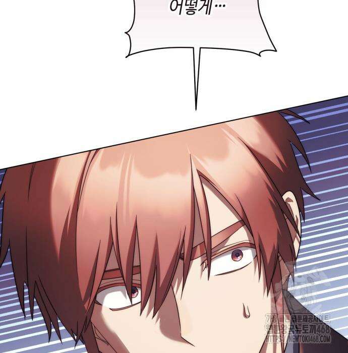 레벨 999 흑막 공녀가 되었다 62화 120