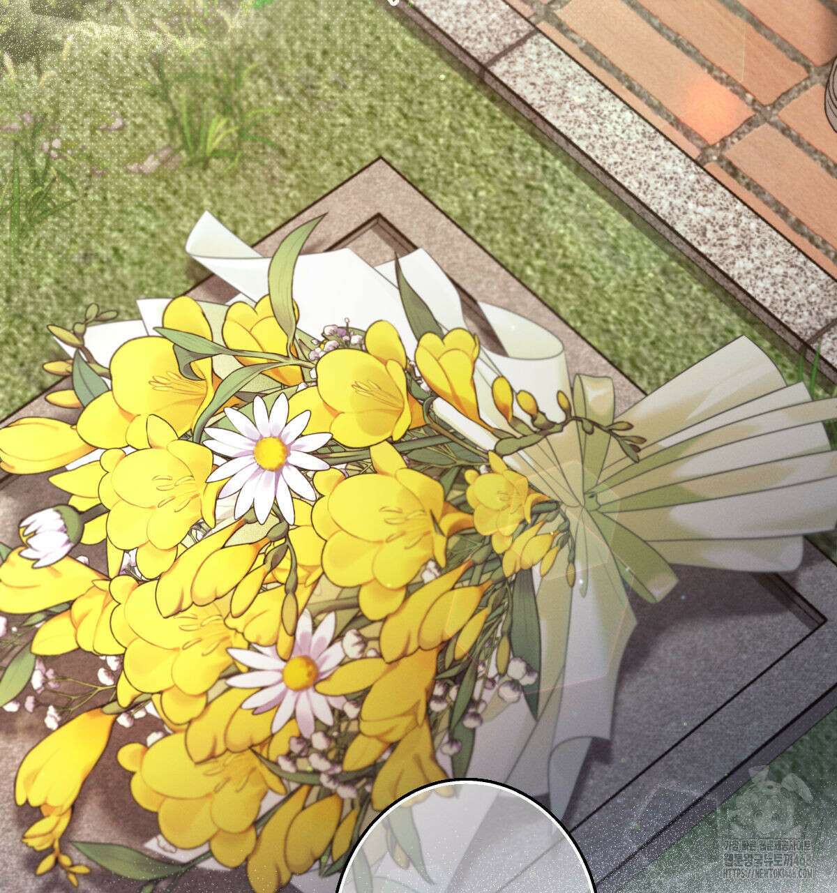 미필적 고의에 의한 연애사 104화 16