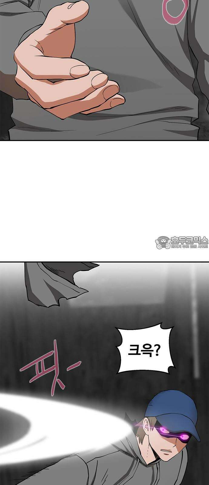 기사식당[네이버] 41화 3