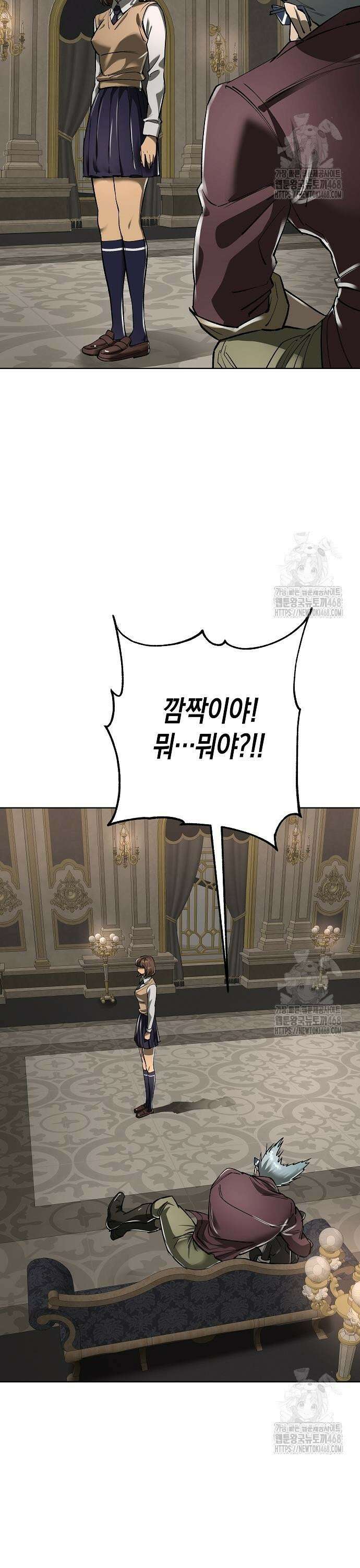 우주천마 3077 39화 11