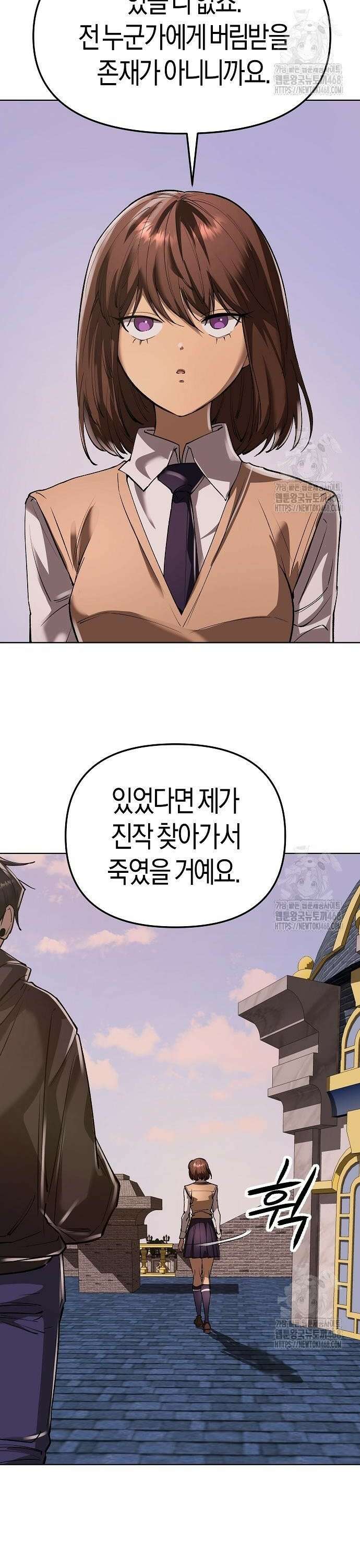 우주천마 3077 39화 26