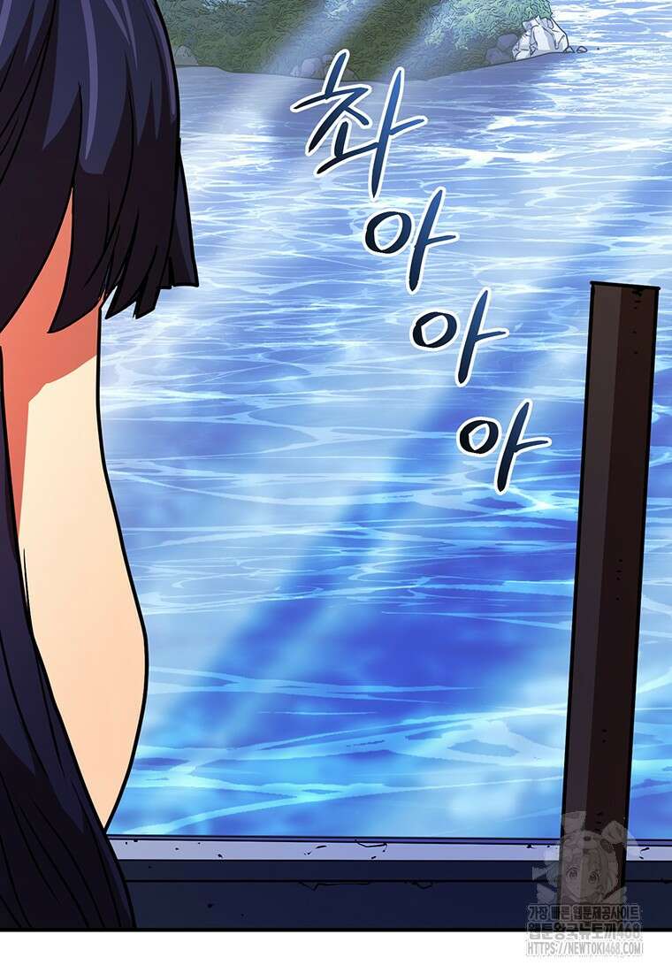 시간여행자 116화 18