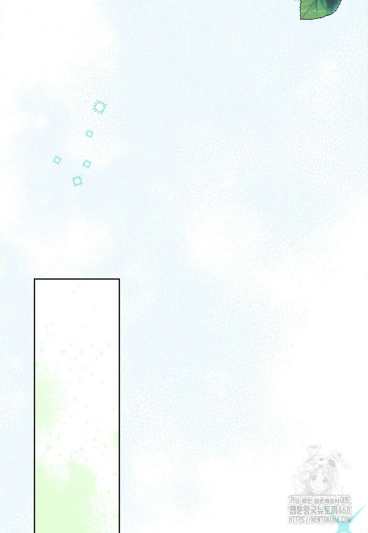 그것들, 내 인생에서 삭제합니다 116화(完) 18