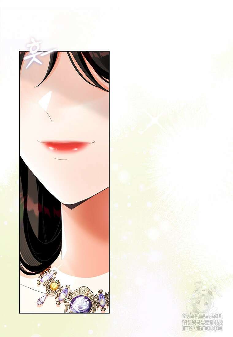 그것들, 내 인생에서 삭제합니다 116화(完) 27