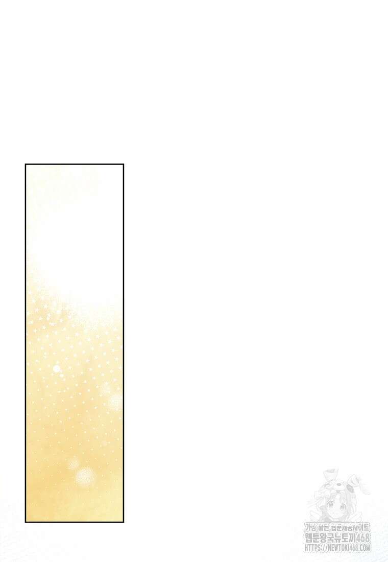 그것들, 내 인생에서 삭제합니다 116화(完) 40