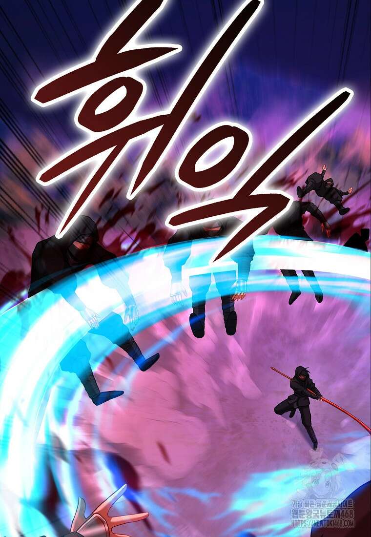 회귀했더니 무공 천재 88화 12