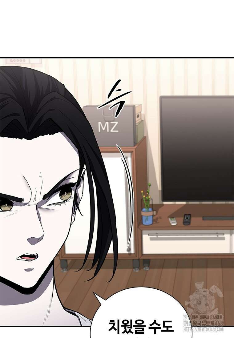 투불 62화 7