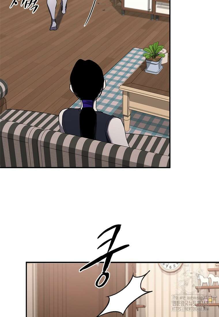 투불 62화 9