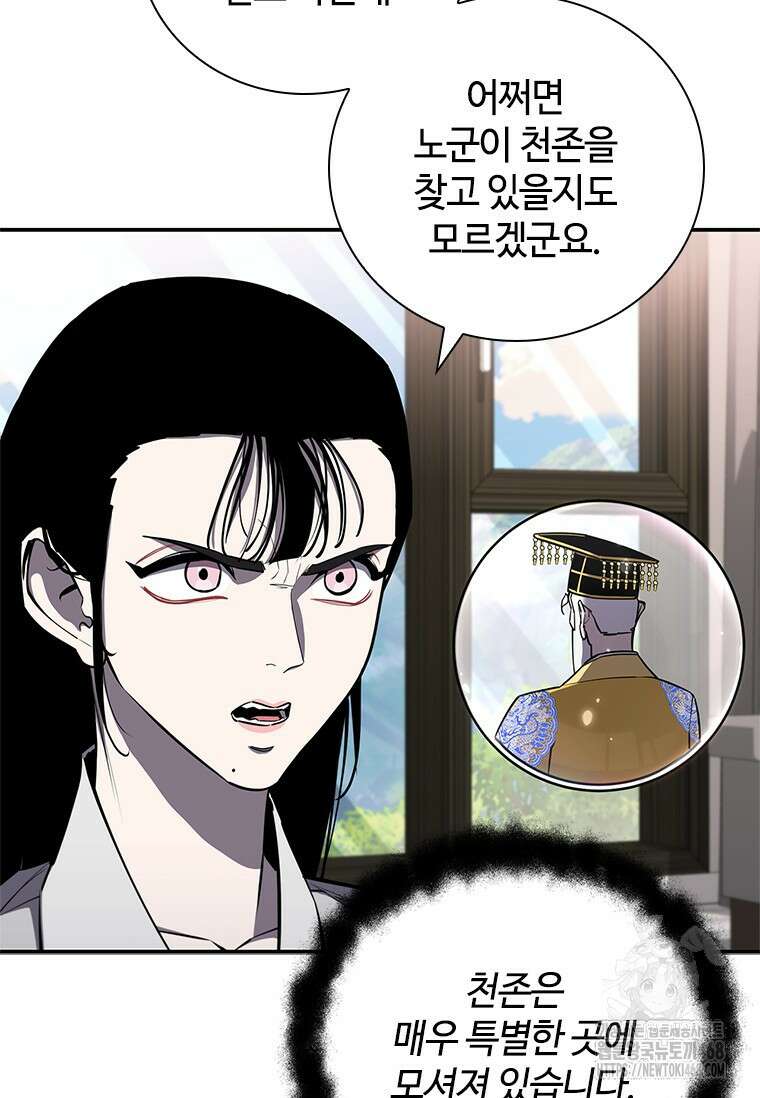 투불 62화 25