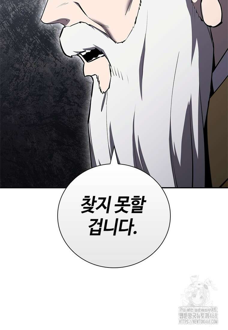 투불 62화 27