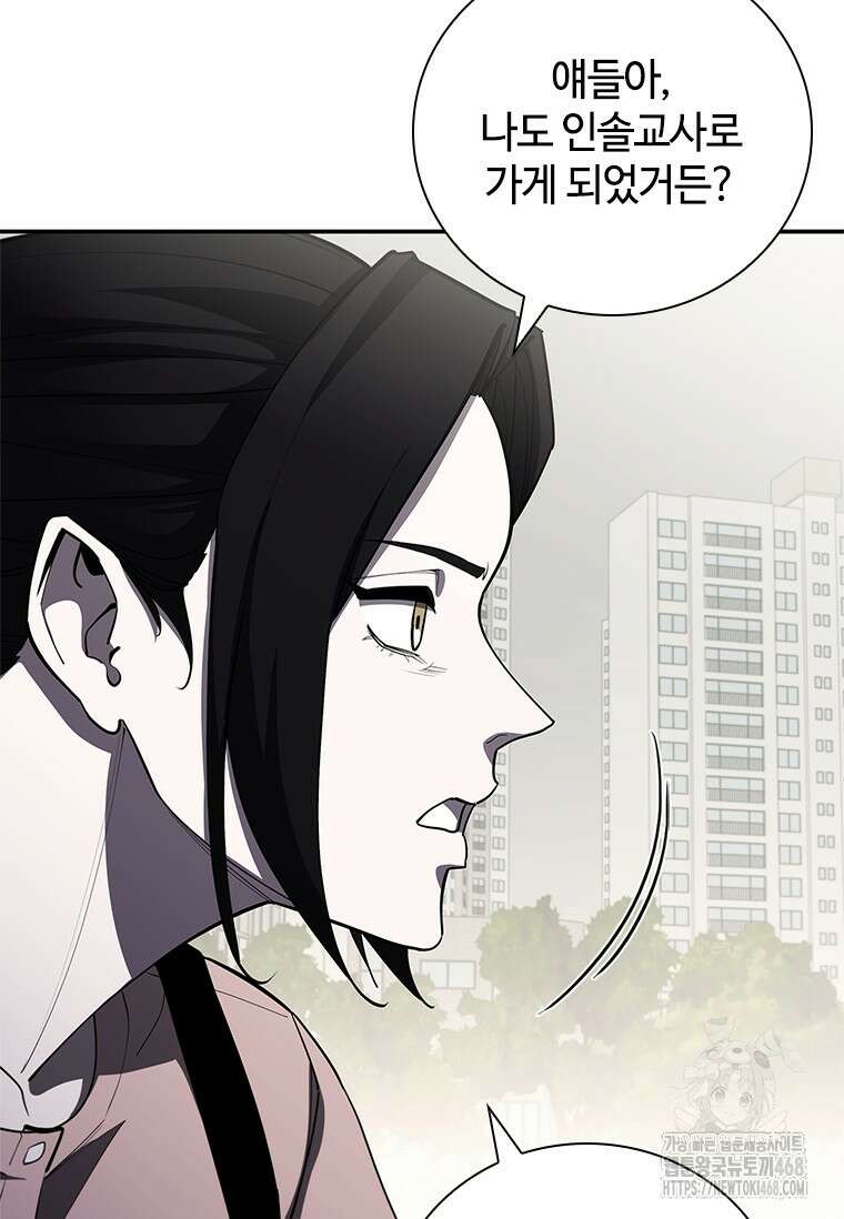투불 62화 50