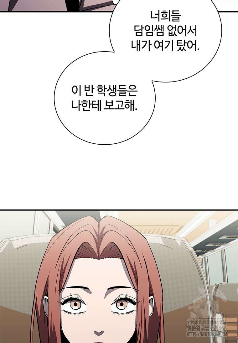 투불 62화 51