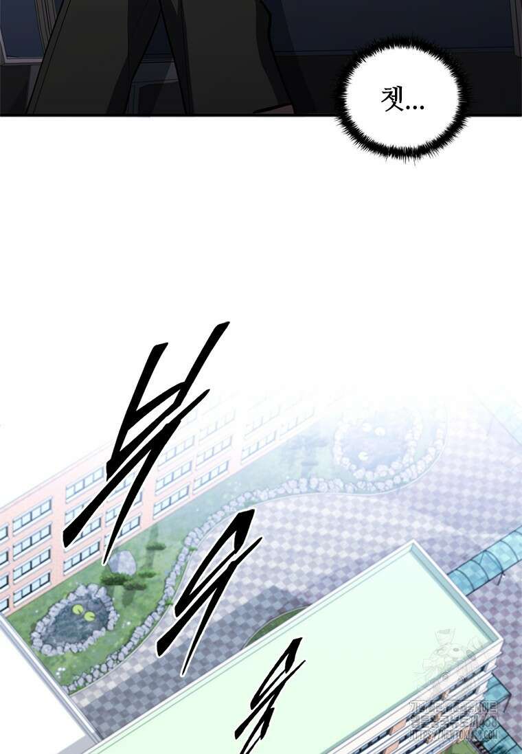 투불 62화 57