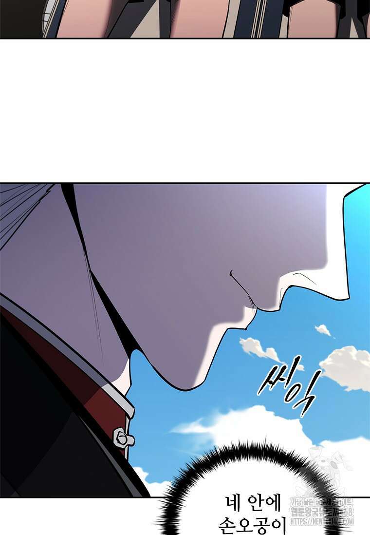 투불 62화 63