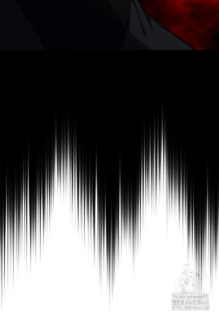 투불 62화 66