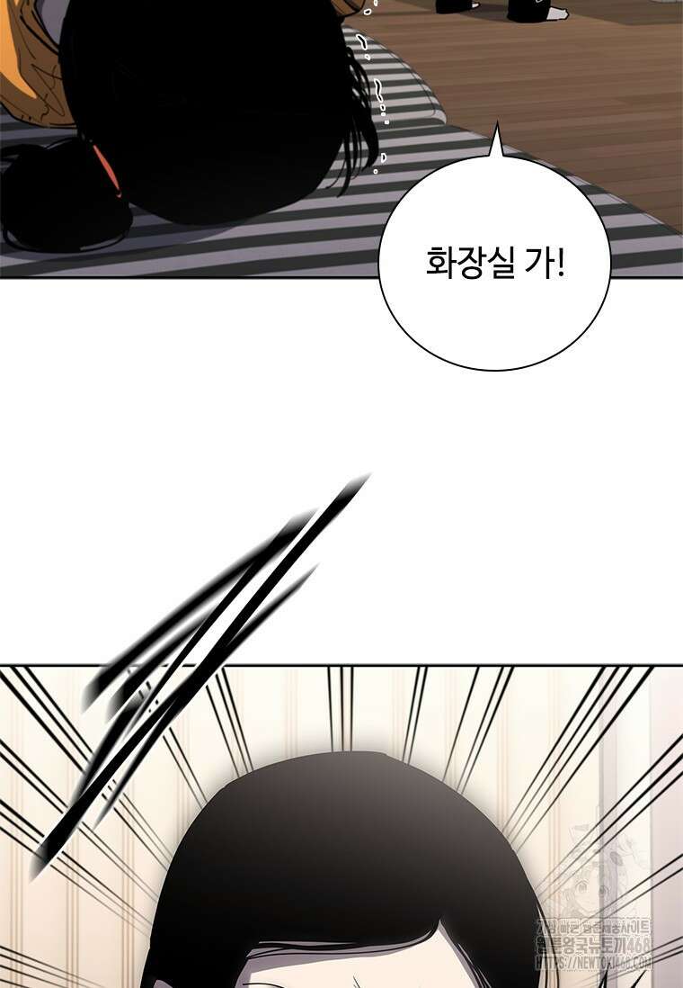 투불 62화 69