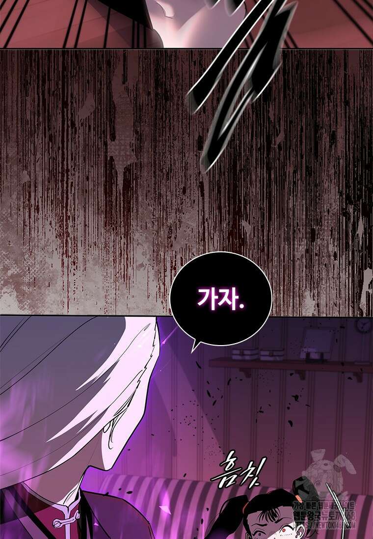 투불 62화 74