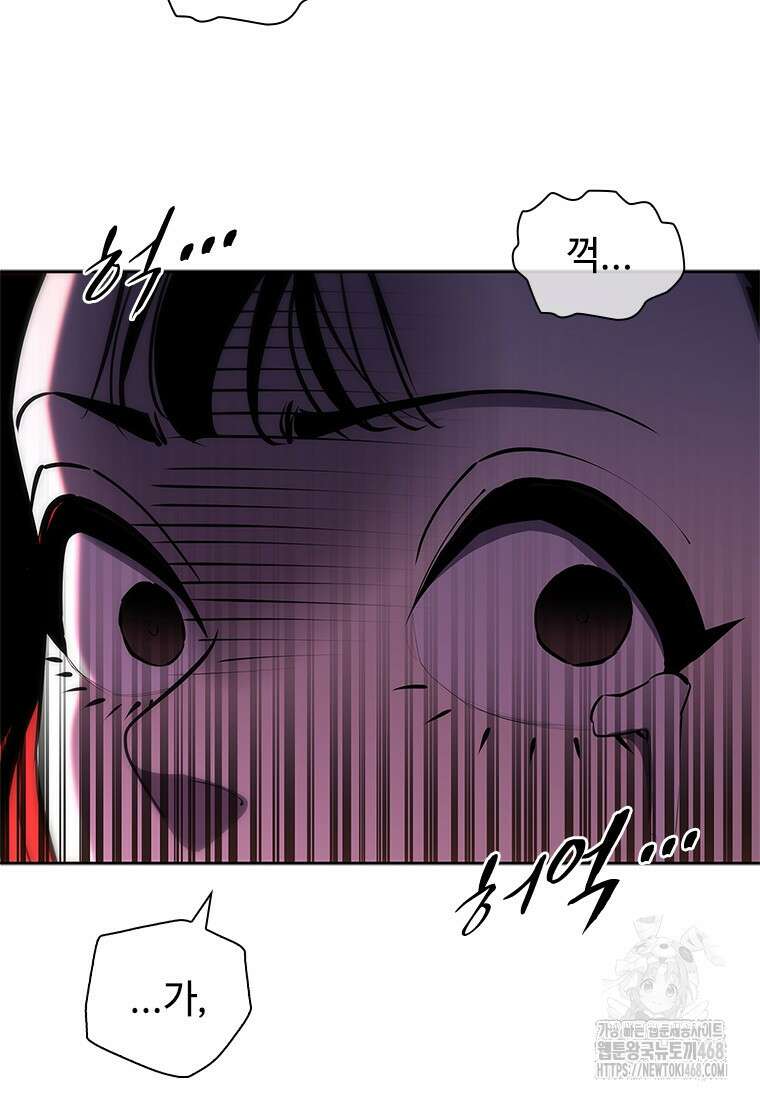 투불 62화 90