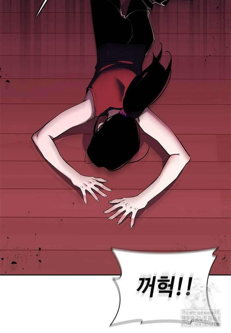 투불 62화 93