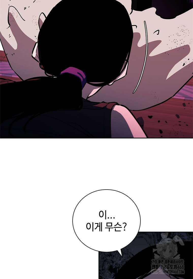 투불 62화 96