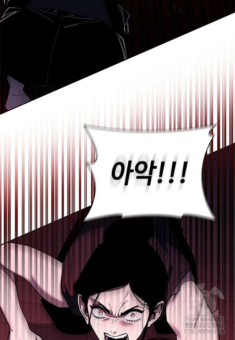 투불 62화 101