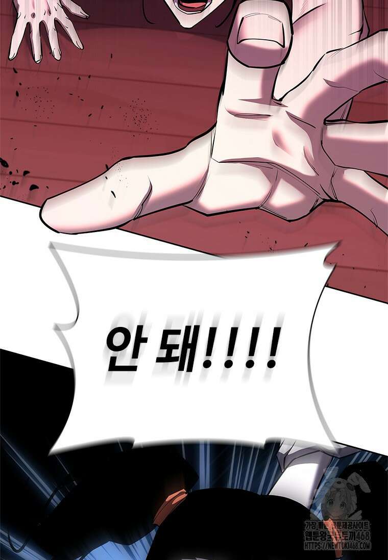 투불 62화 102