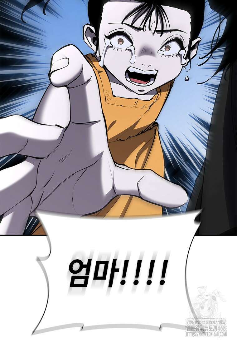투불 62화 103