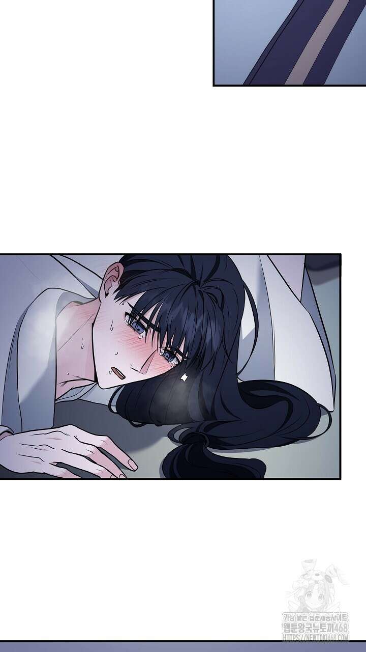 단수지벽 37화 14