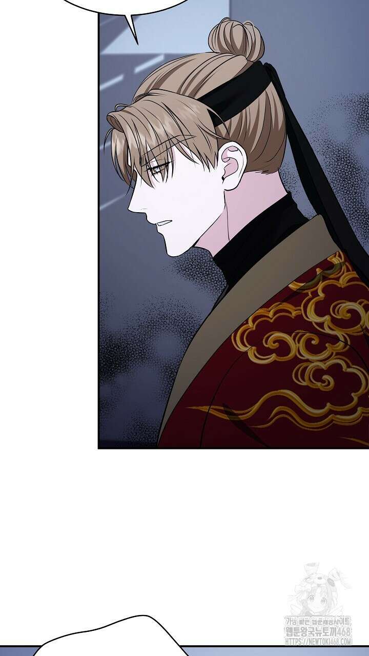 단수지벽 37화 52
