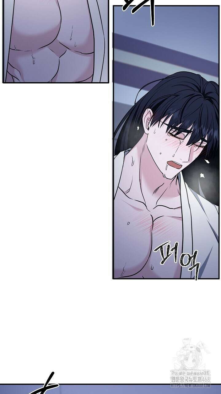 단수지벽 37화 77