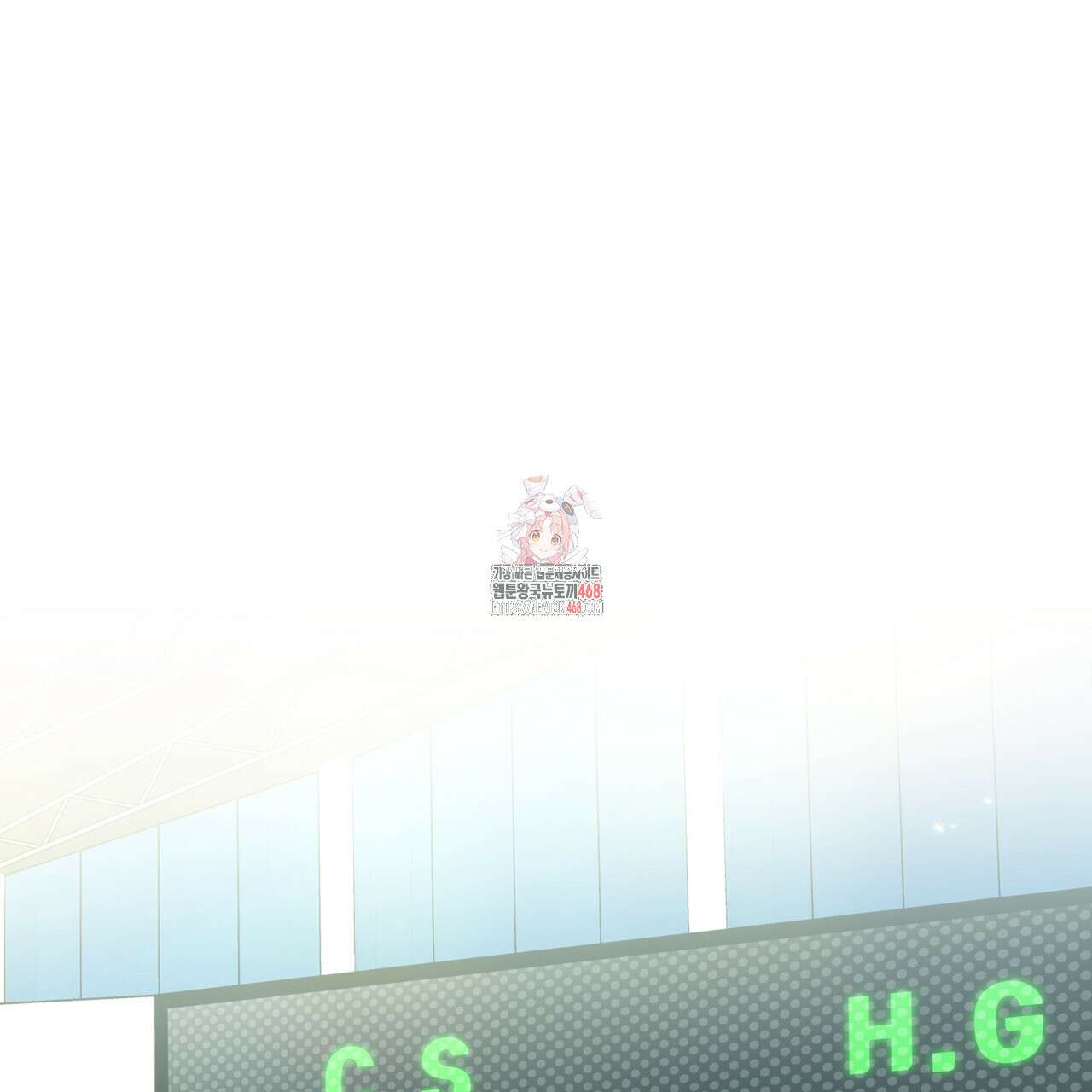 하프라인 13화 1