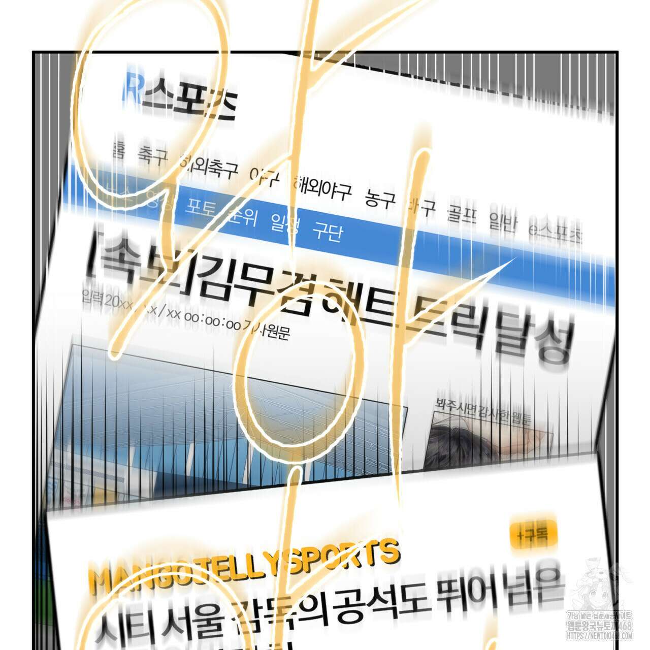 하프라인 13화 3