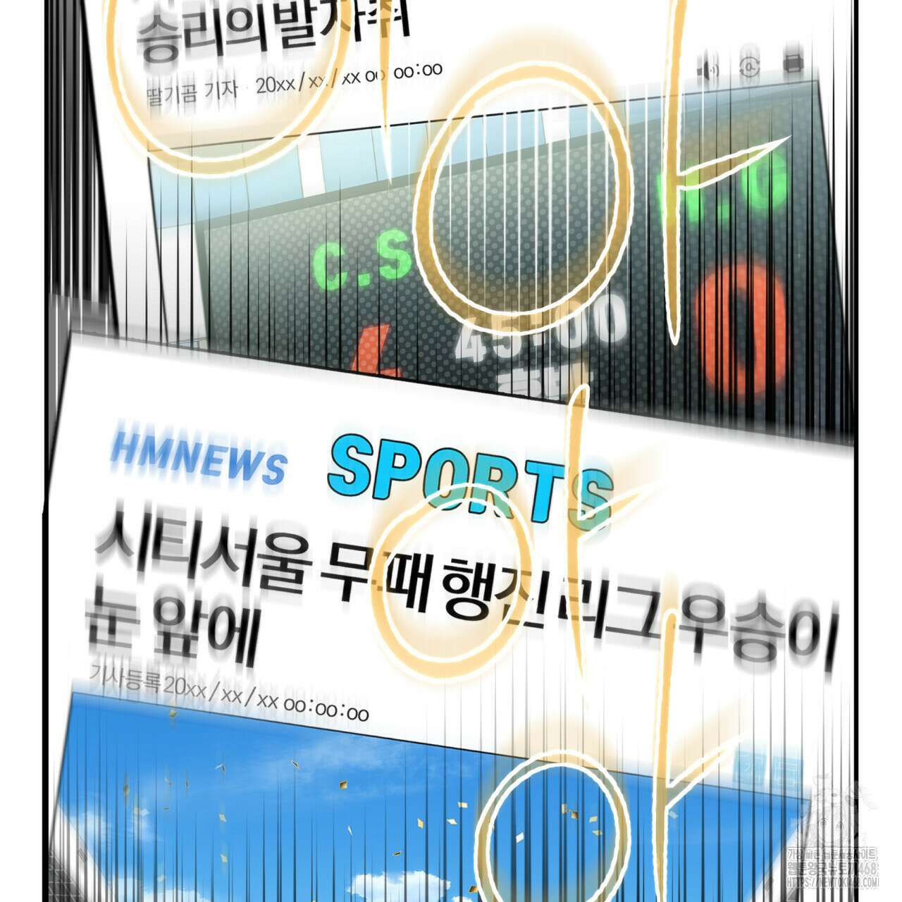 하프라인 13화 4