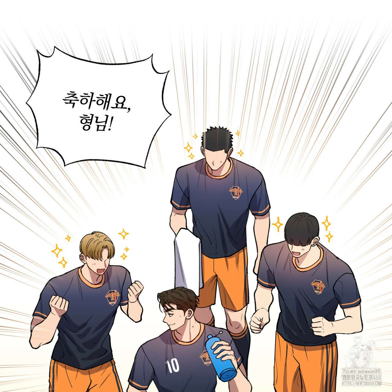 하프라인 13화 7