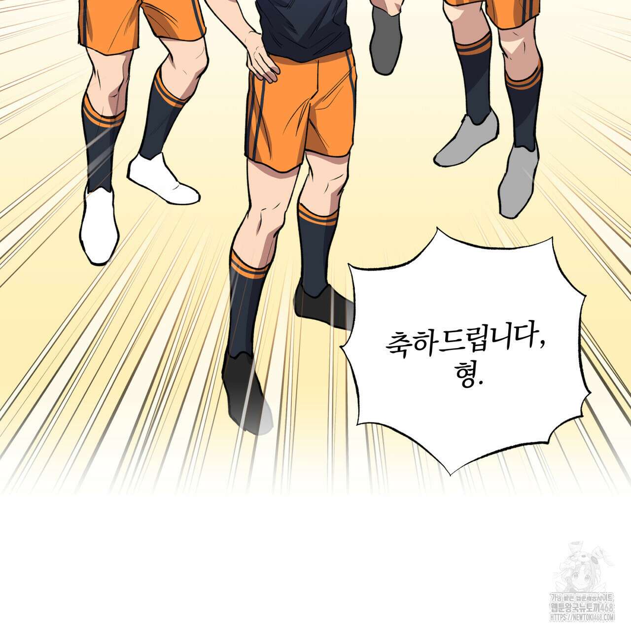 하프라인 13화 8