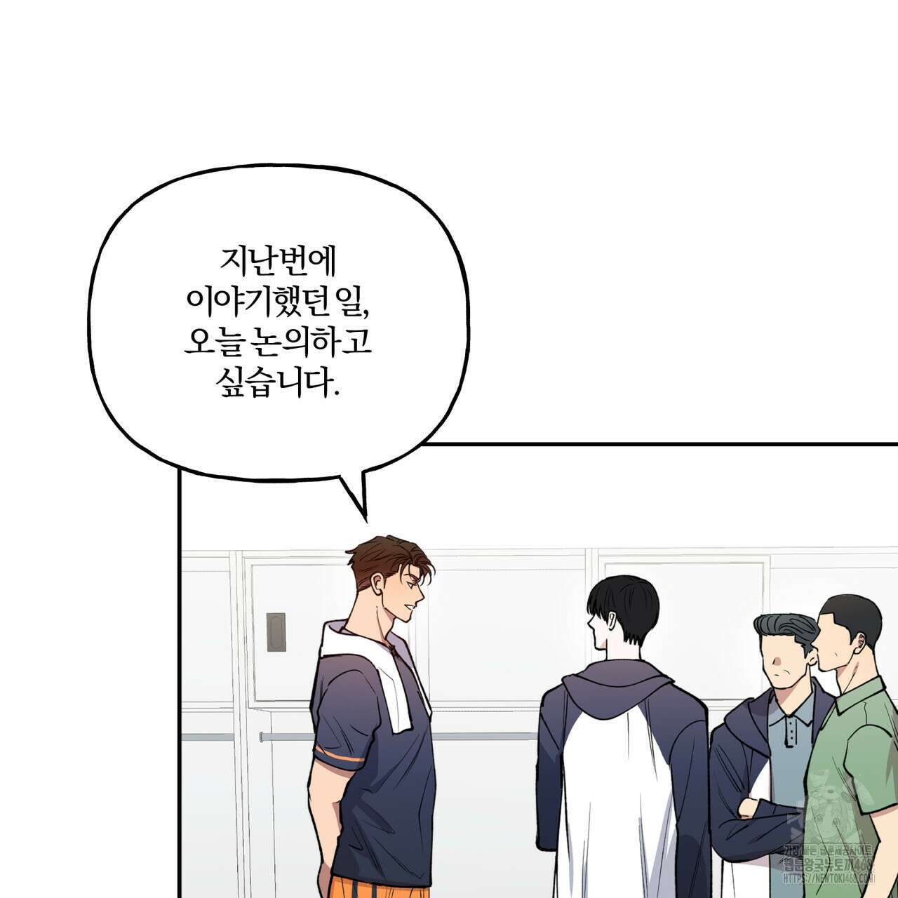 하프라인 13화 16
