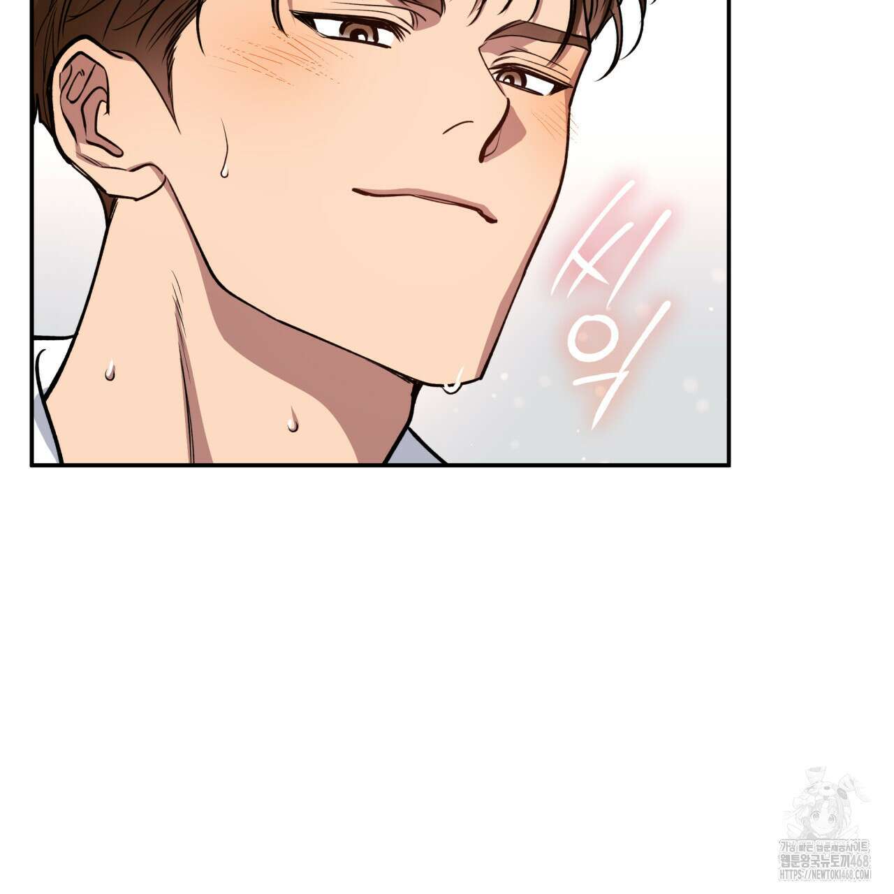 하프라인 13화 18